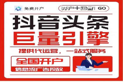 SEM竞价托管优化策略实战案例